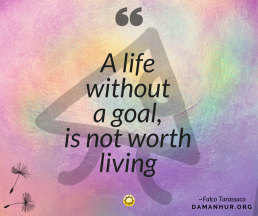 Falco Tarassaco’s Quote: A life without a goal, is not worth living